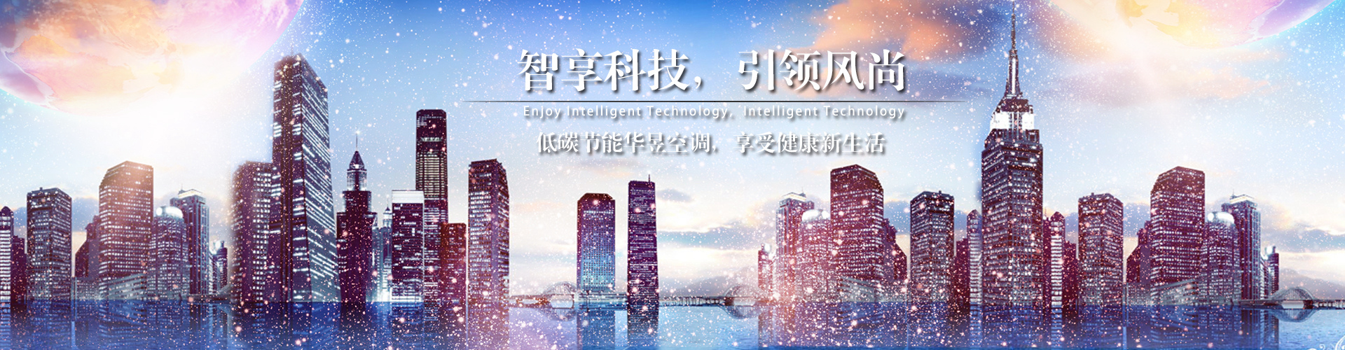 水火无交网